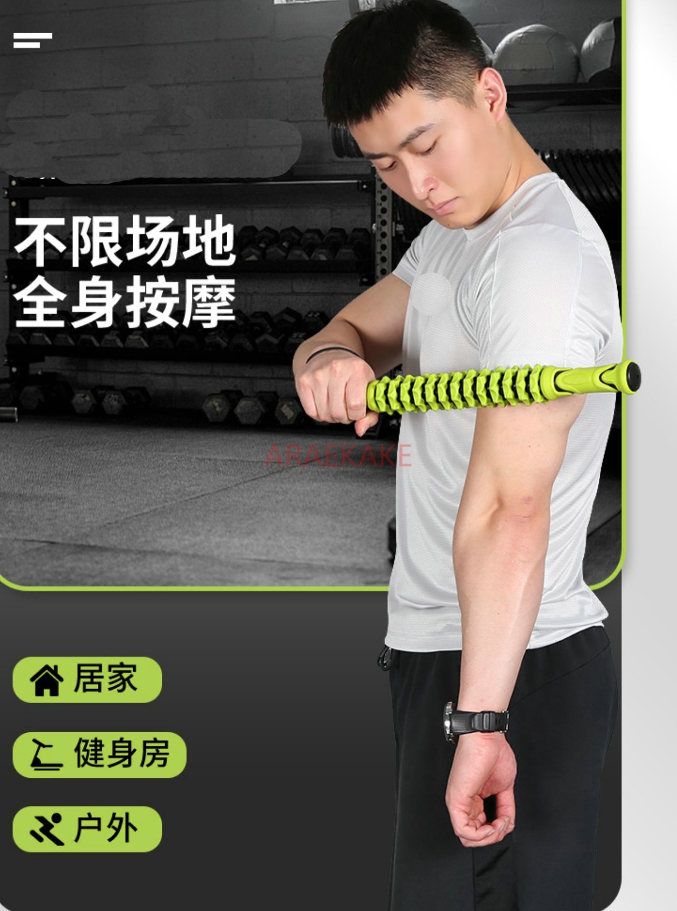 Massage Stick Muscle Relaxer Y - Muscle Roller Stick review and price