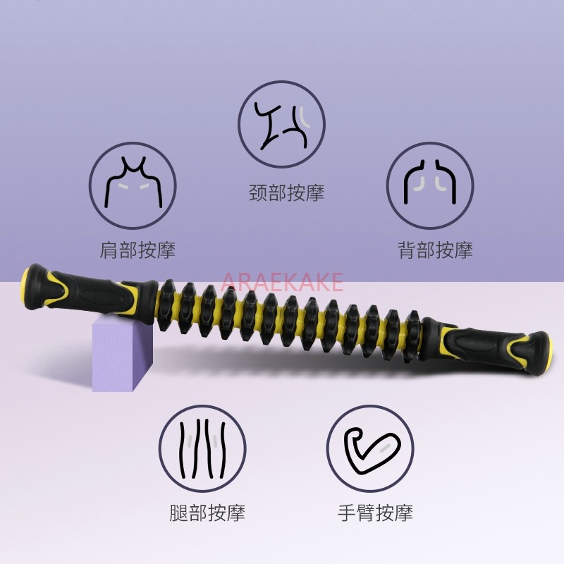 Massage Stick Muscle Relaxer Y - Muscle Roller Stick review and price