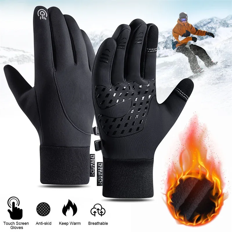 Touch Screen & Waterproof Mult - Running Gear For Cold Weather review and price