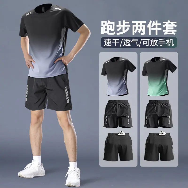 Men's Pro Marathon Running Set - Running Gear review and price