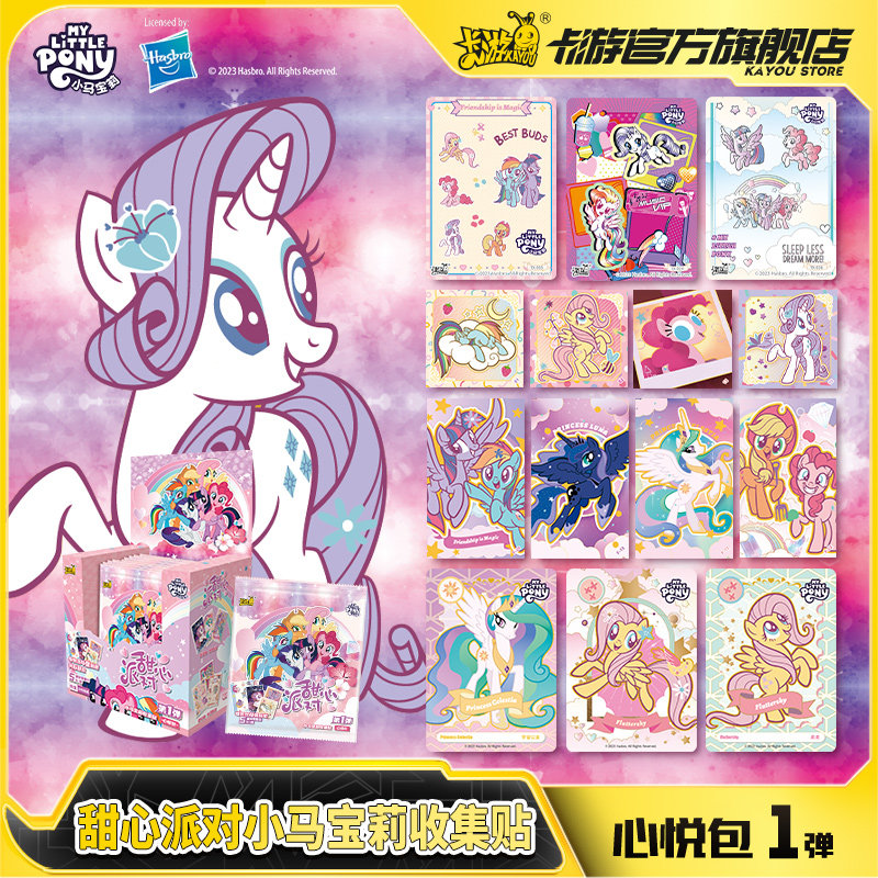 My Little Pony Sweetheart Part - Blister Plaster Sport review and price