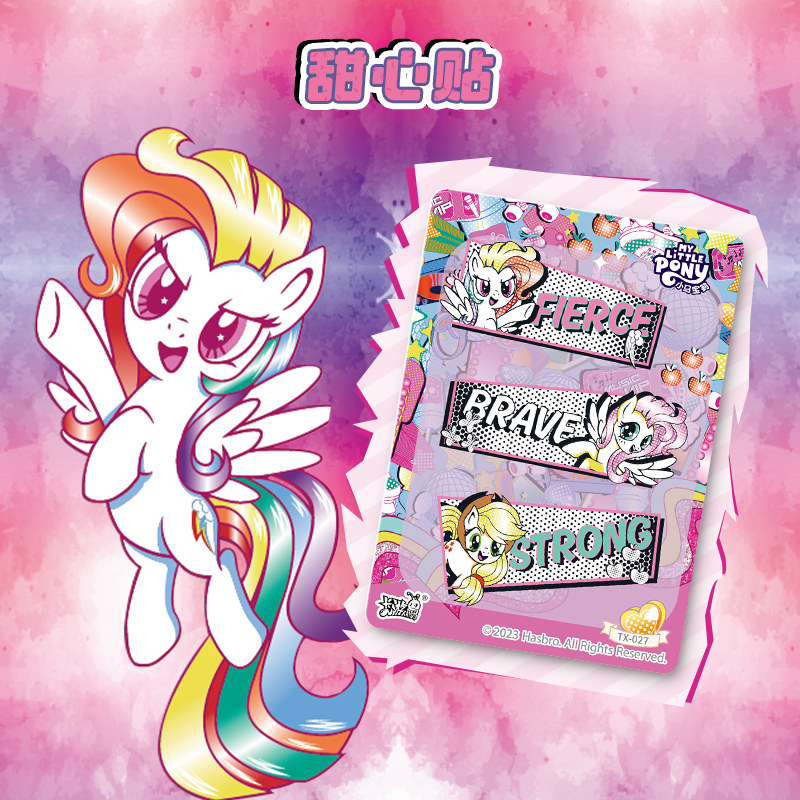 My Little Pony Sweetheart Part - Blister Plaster Sport review and price