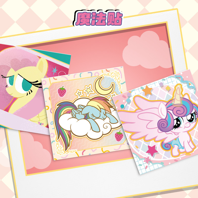 My Little Pony Sweetheart Part - Blister Plaster Sport review and price